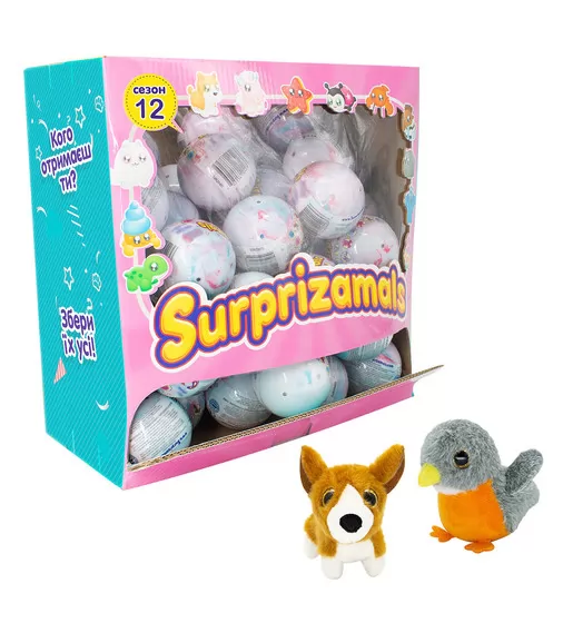 Мягкая игрушка-сюрприз в шаре Surprizamals S12 - SU03107_1.jpg - № 1