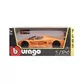 Автомодель - Maserati Mc12 (1:24) - 18-21078_4.jpg - № 4