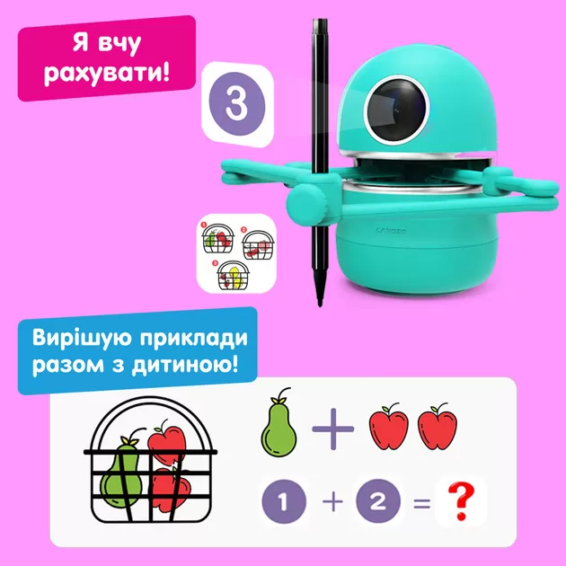 Обучающий робот-художник - Квинси
