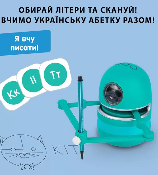 Обучающий робот-художник - Квинси - MS.06.0015-U_10.jpg - № 10