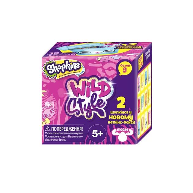 Набір Фігурок Shopkins S9 - Петкінс-Бокс