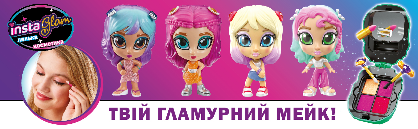 Instaglam