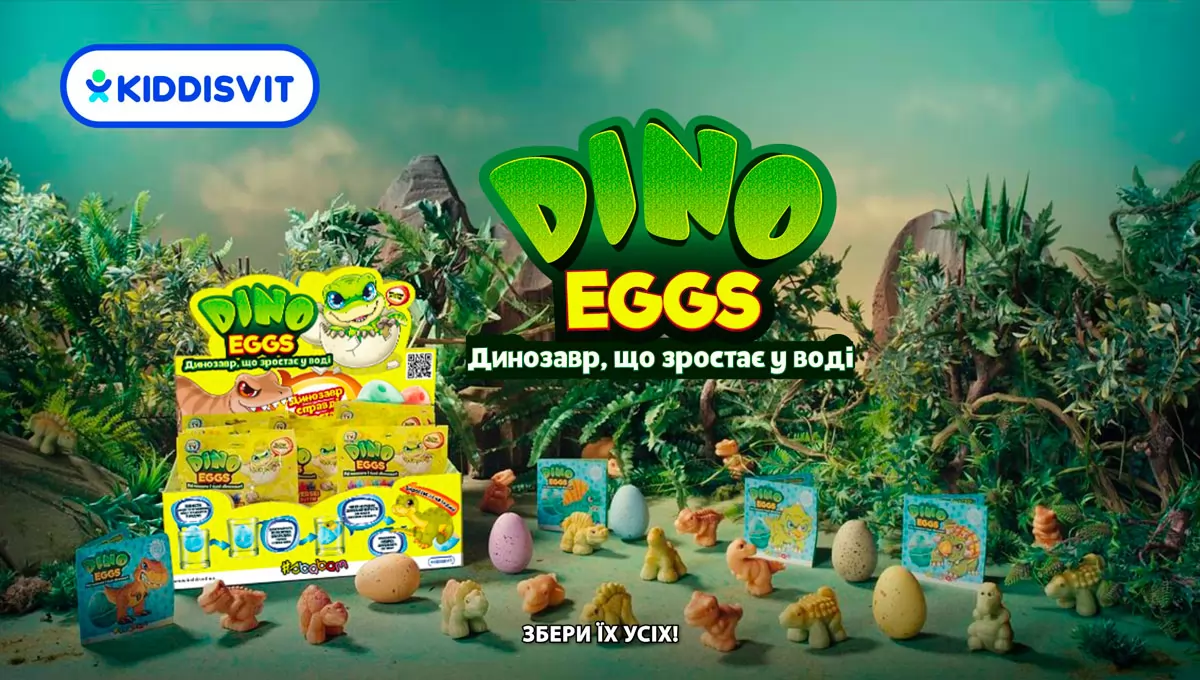 Новая серия игрушек Dino eggs от бренда #Sbabam! | KIDDISVIT. Игрушки от  мировых брендов