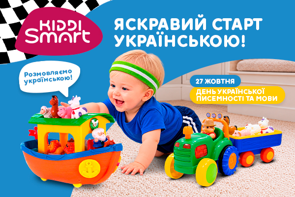 kiddi smart
