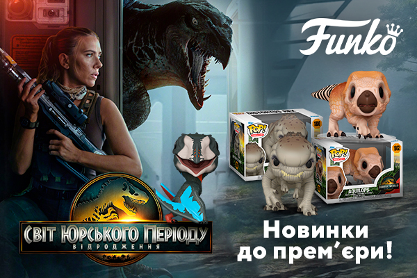 Funko