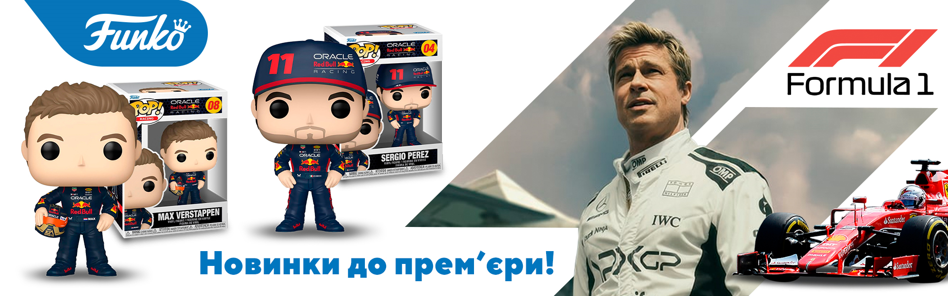 Funko