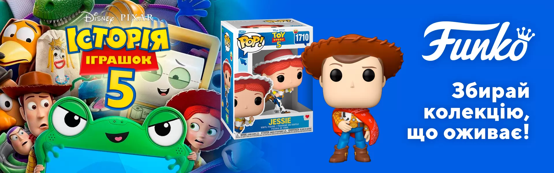 Funko Toy Story