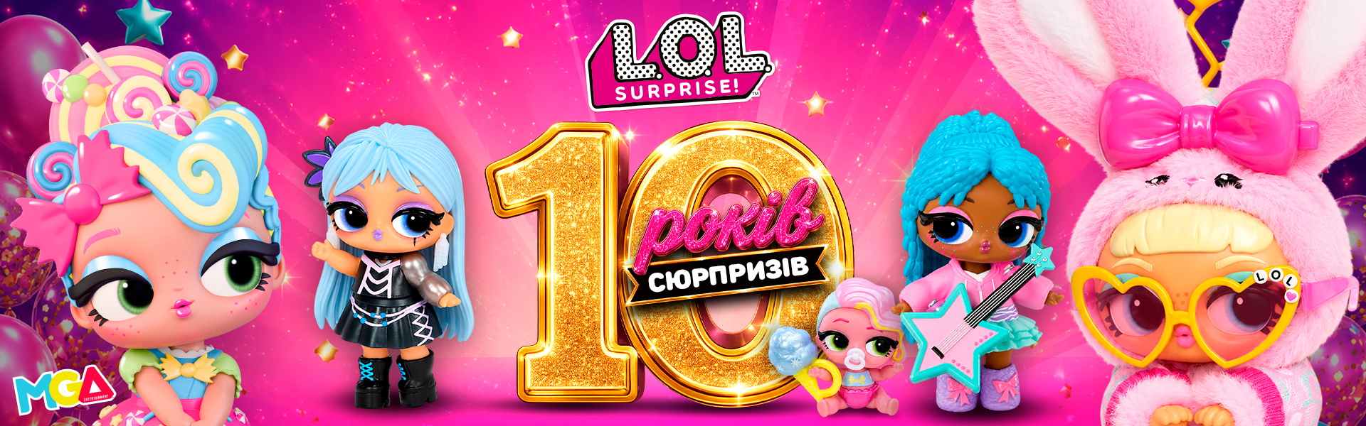 LOL 10 years