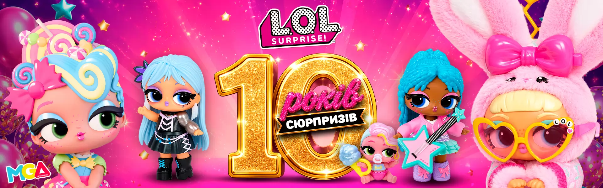 LOL 10 years