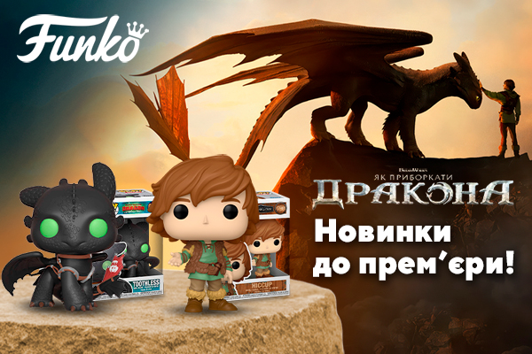 funko