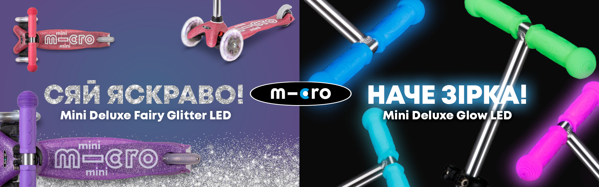 micro