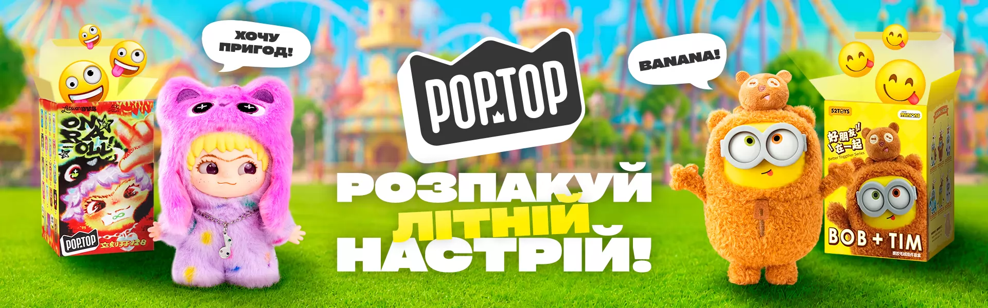 Pop Top