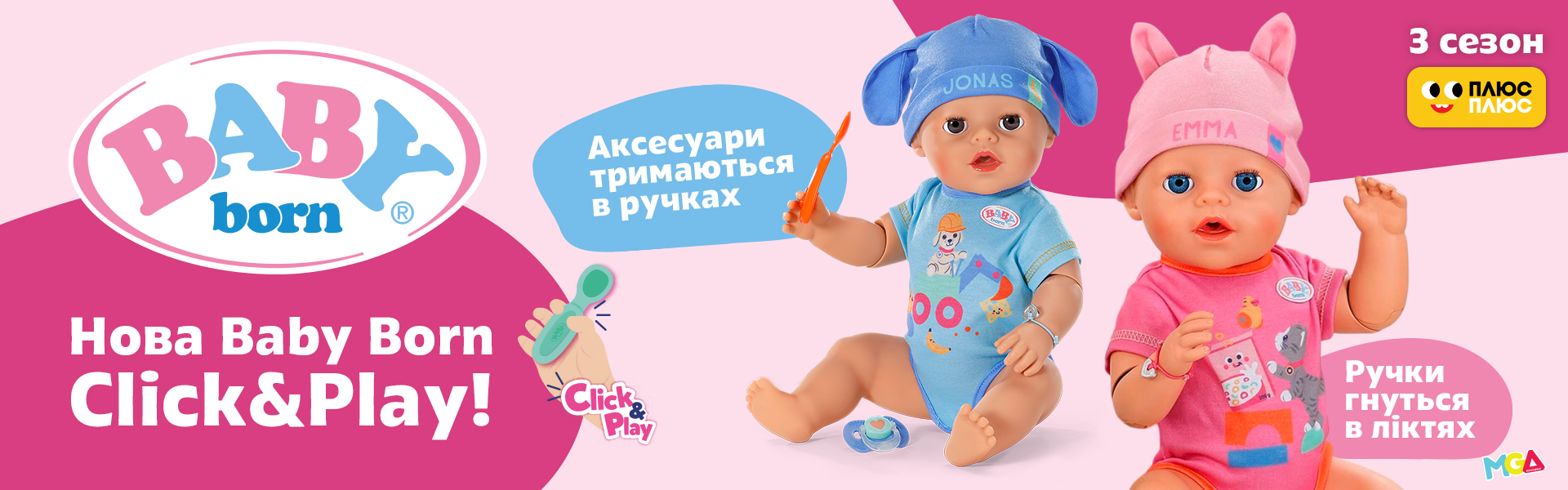 Baby born