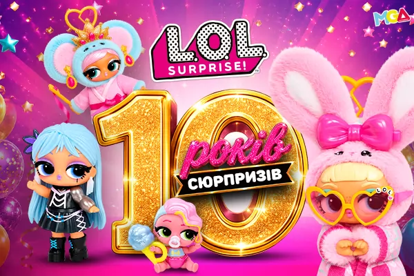 LOL 10 years