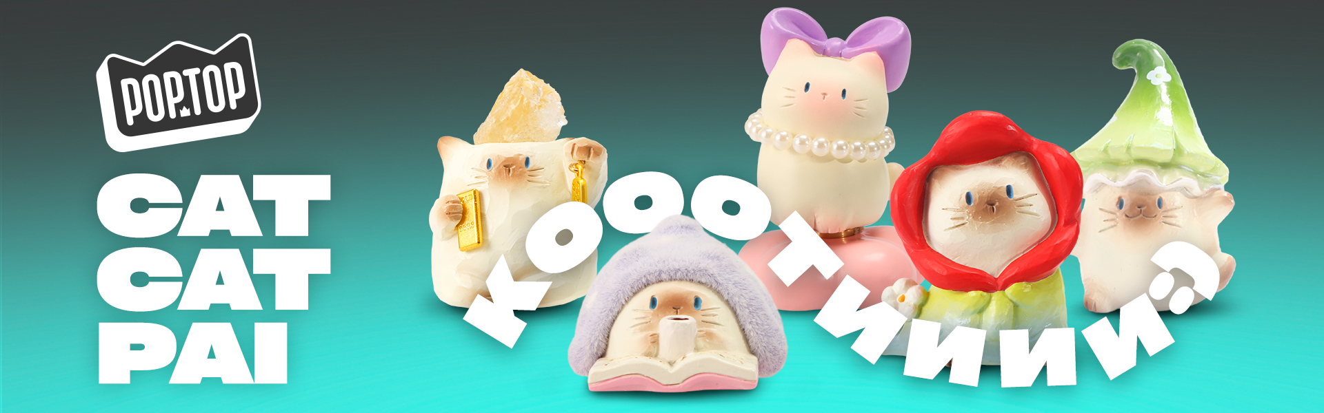 Cat Cat PAI Pop Top