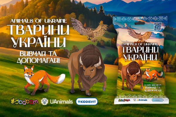 Sbabam Тварини України