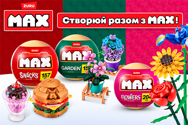 Max