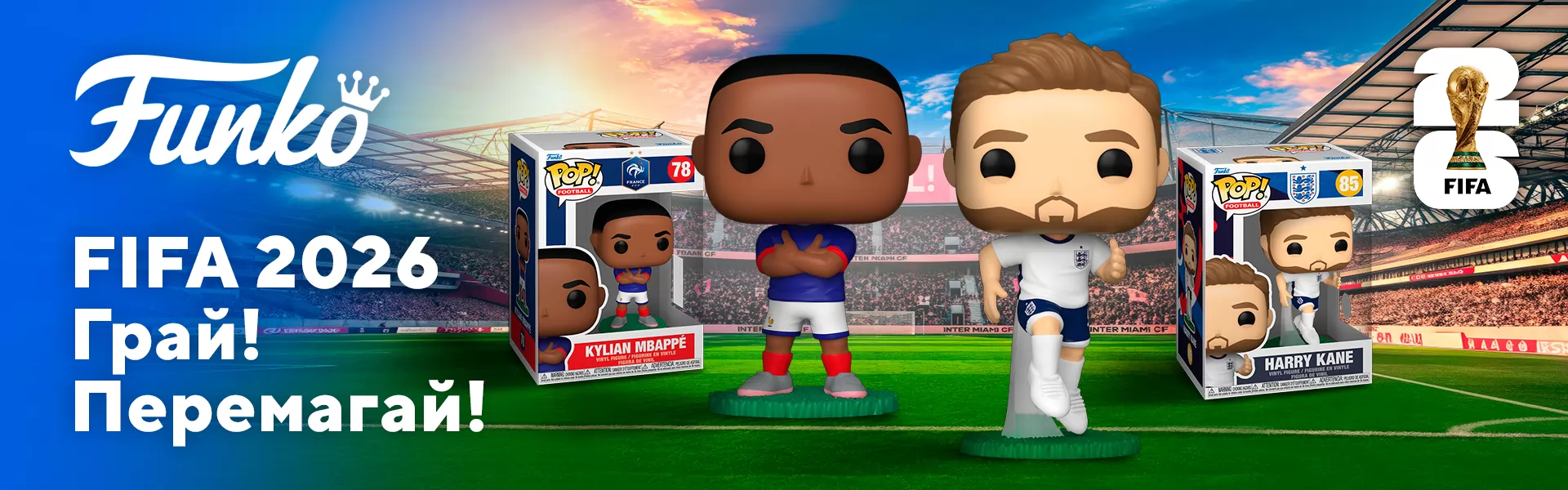 Funko Fifa
