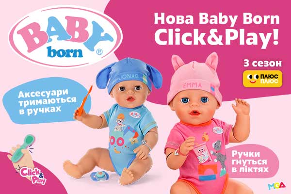 Baby born