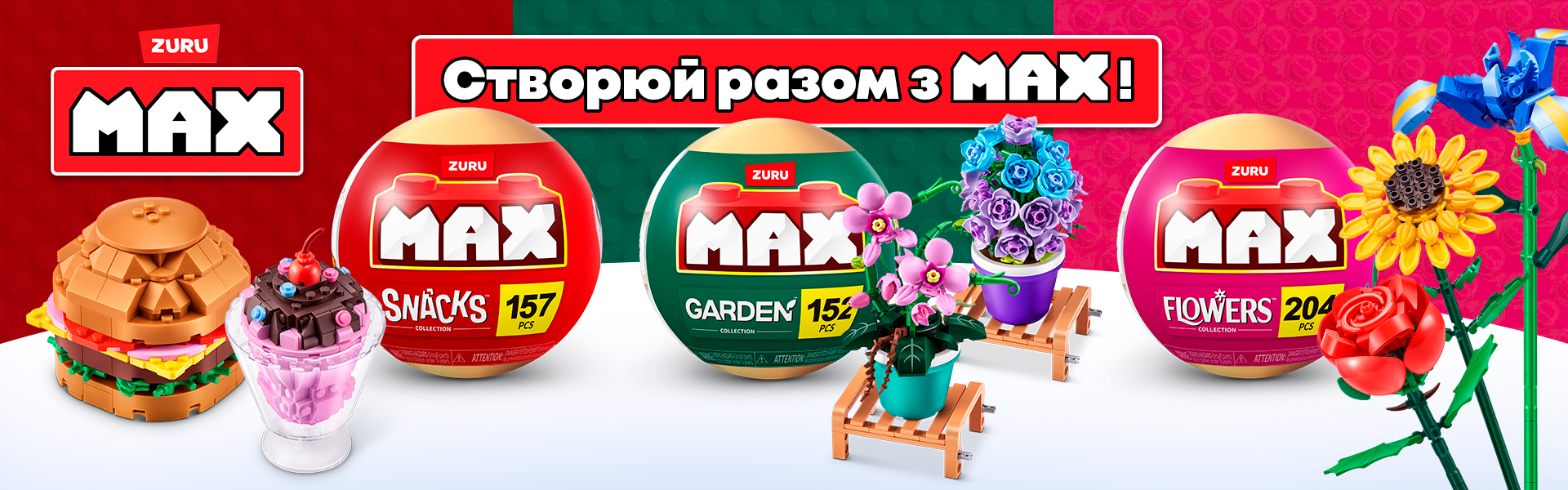 Max