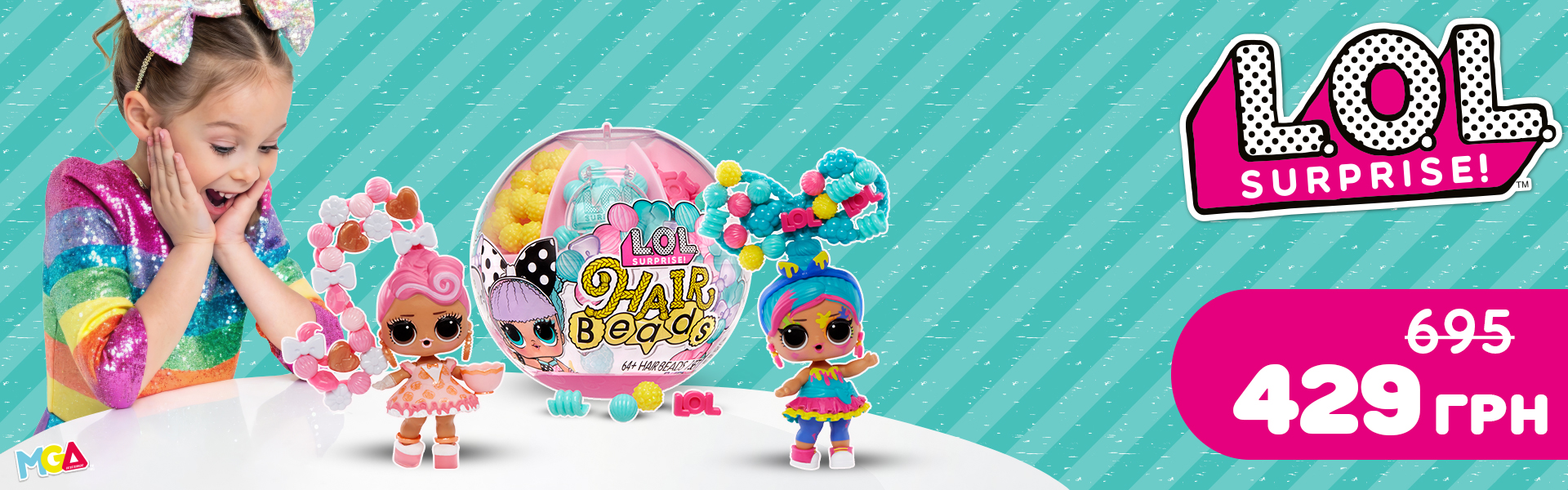 L.O.L. Surprise!