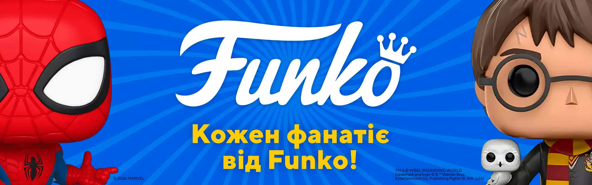 Каждый фанатеет от Funko!
