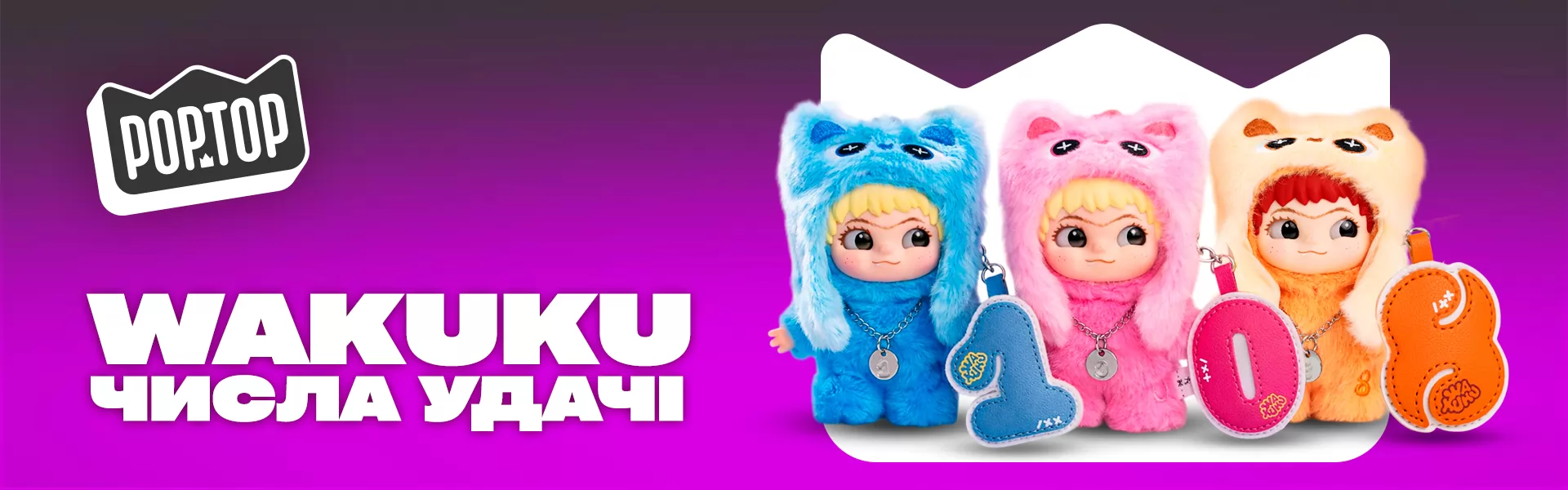 chikuwa★ Wakuku | KIDDISVIT. Игрушки от мировых брендов