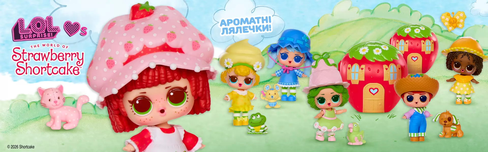 Собери все серии невероятных подружек L.O.L.!