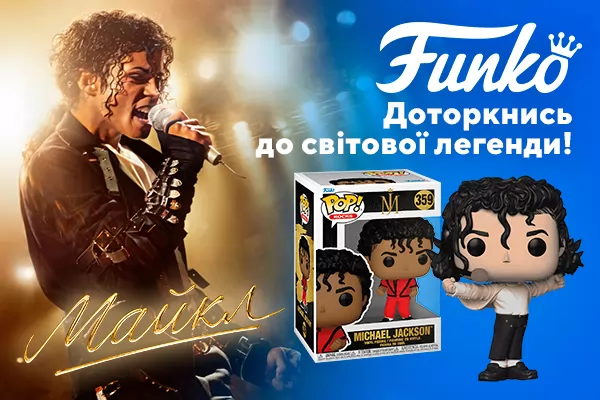 Funko ✓ Товары бренда Funko купить в интернет-магазине с