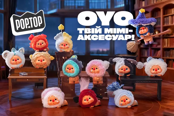 POPONページ Pop Top ✓ Товари бренду Pop Top купити в інтернет-магазині з