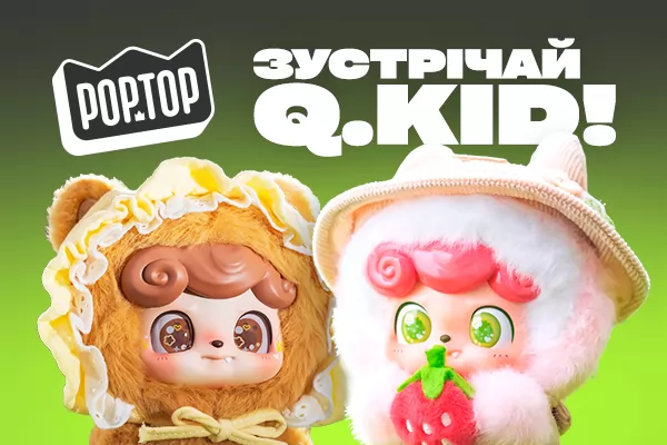 Pop Top ✓ Товари бренду Pop Top купити в інтернет-магазині з