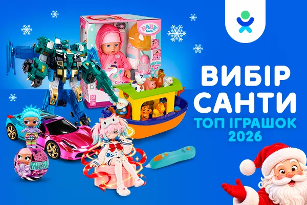 Топ игрушек 2026