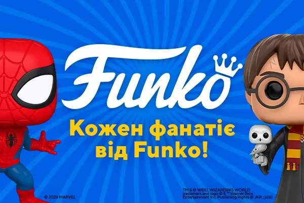 Каждый фанатеет от Funko!