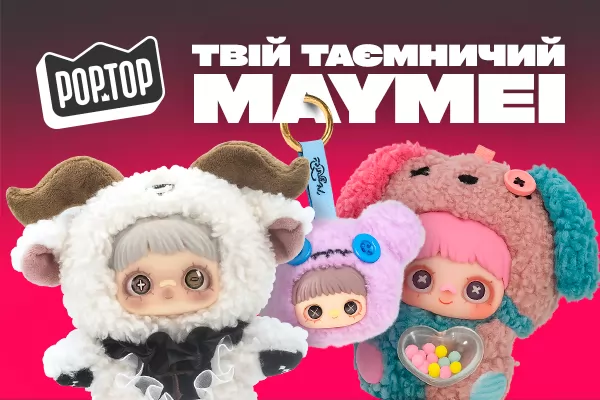 Pop Top ✓ Товари бренду Pop Top купити в інтернет-магазині з
