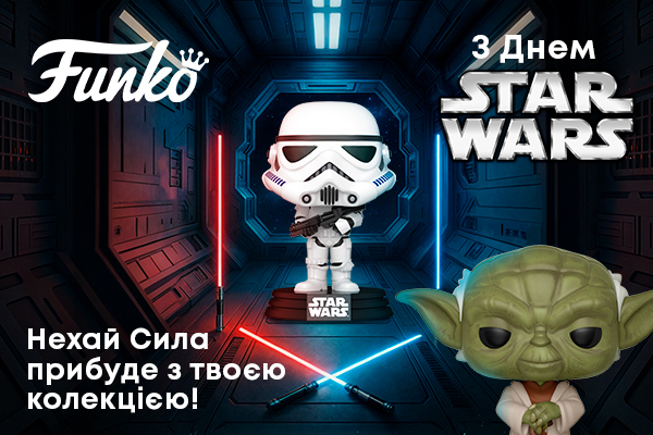 Кожен фанатіє від чогось!