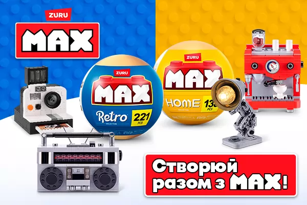 Max ✓ Товары бренда Max купить в интернет-магазине с доставкой по