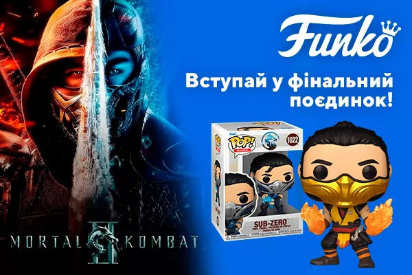 Funko ✓ Товари бренду Funko купити в інтернет-магазині з