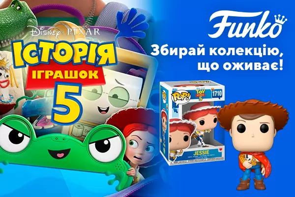 Funko ✓ Товари бренду Funko купити в інтернет-магазині з