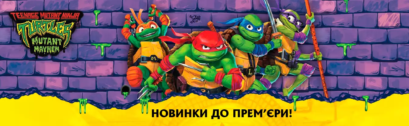 TMNT