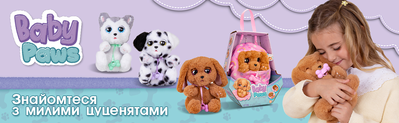 Baby Paws ✓ Товари бренду Baby Paws купити в інтернет магазині з доставкою  по Україні