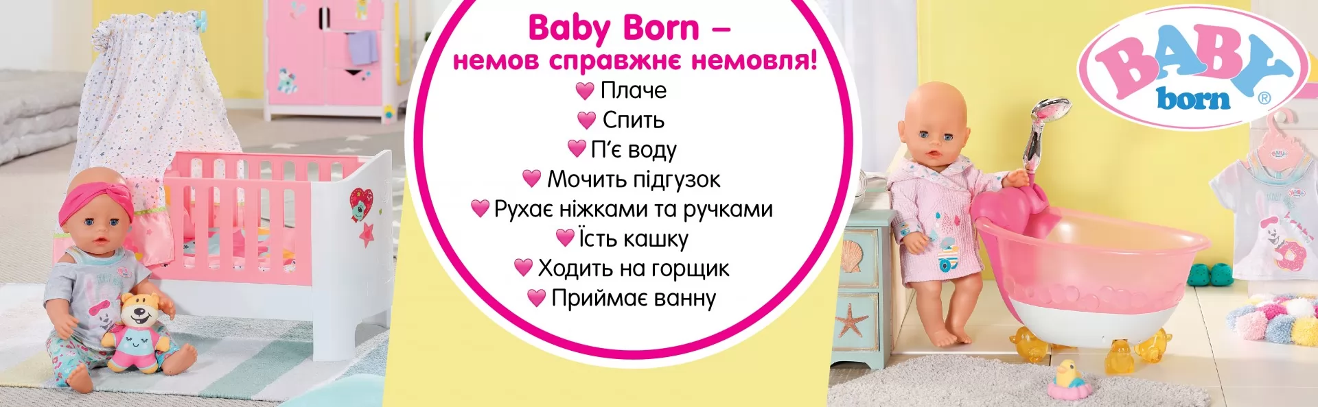 BABY born