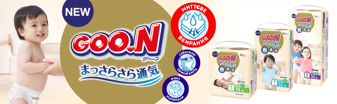 Goo.N Premium Soft