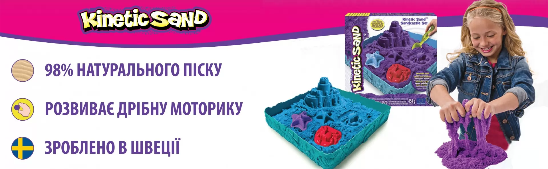 Kinetic Sand