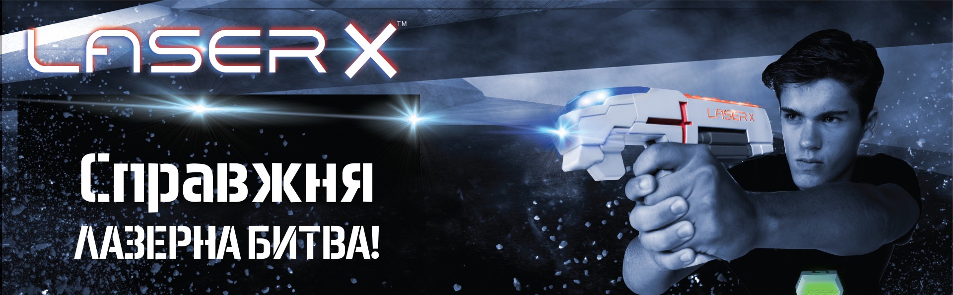 Laser X