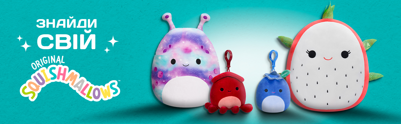 Squishmallows