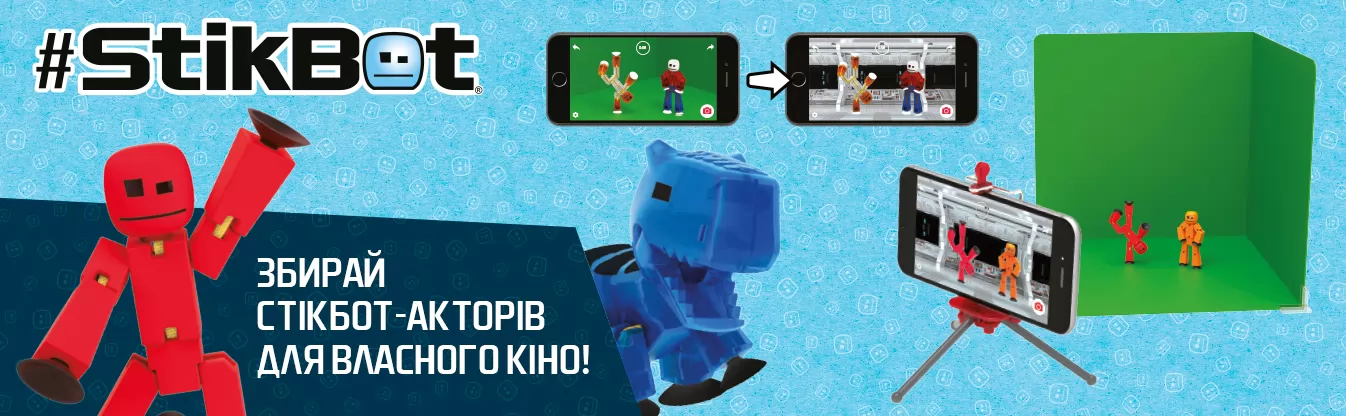 StikBot