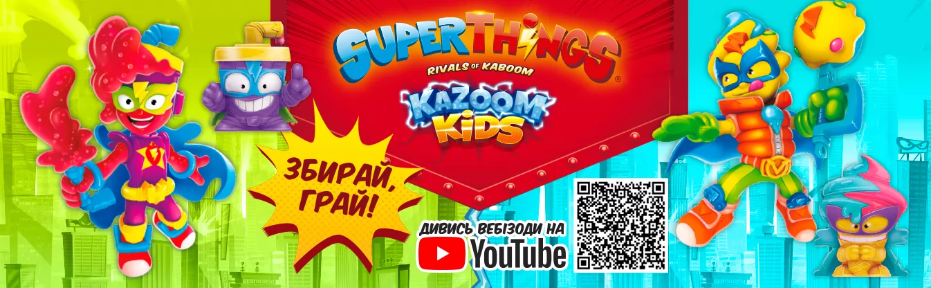 SuperThings