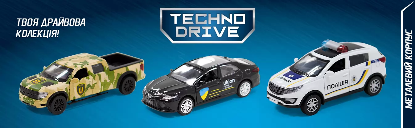 TechnoDrive