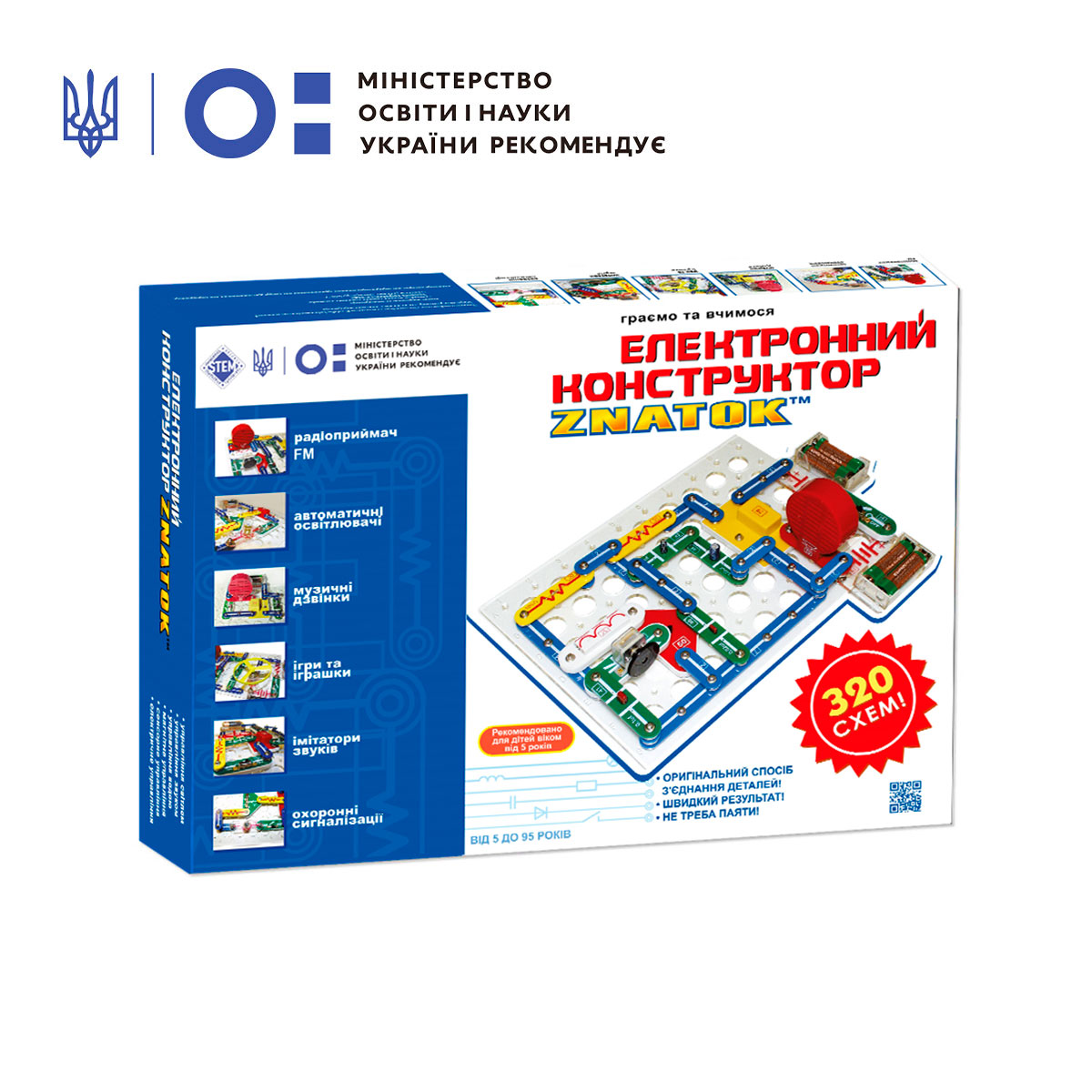 Электронный конструктор 320 схем купить. Электронный конструктор Знаток 201 схема.