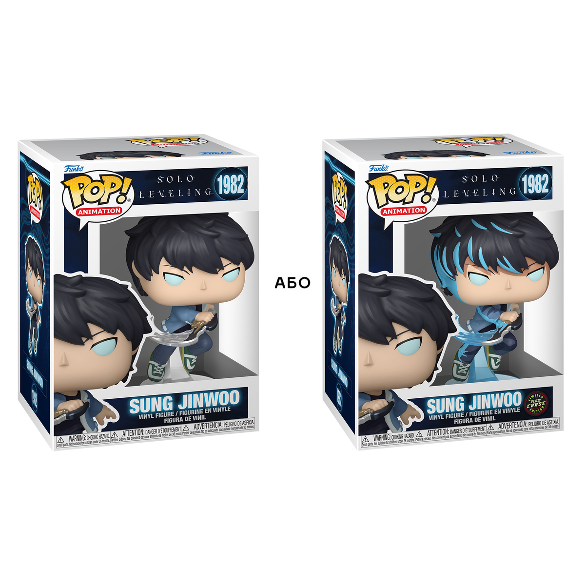 Ігрова фігурка Funko POP! - Сонг Джіну (w/CH) за 945.00 грн